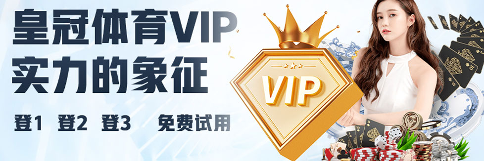 新2足球登录入口